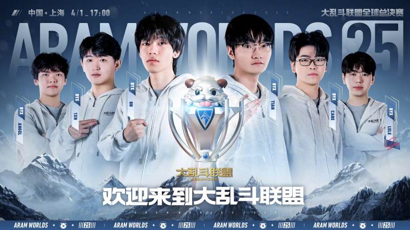 第五人格IVL赛程怎么查？常规赛到总决赛的完整赛制与观看指南