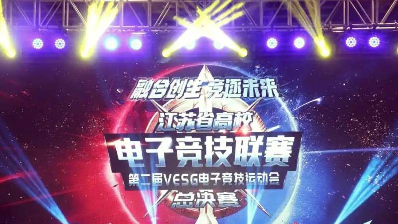 王者荣耀世界冠军杯分组是怎么定的？抽签规则与出线形势解读