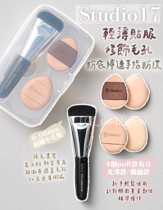 日用品美妆直播怎么做的